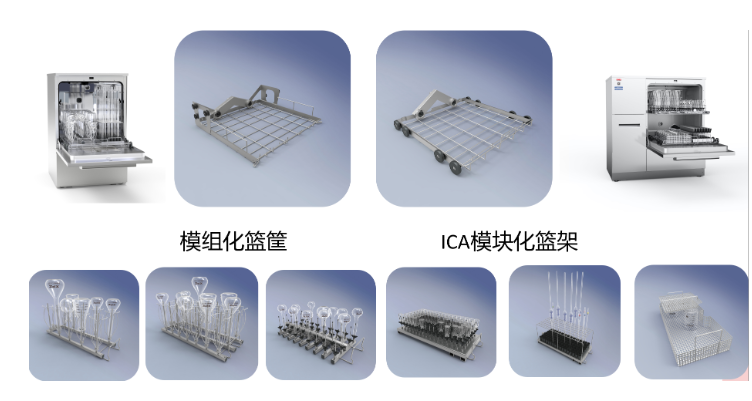 實驗室清洗機可以滿足各種玻璃儀器的清洗要求